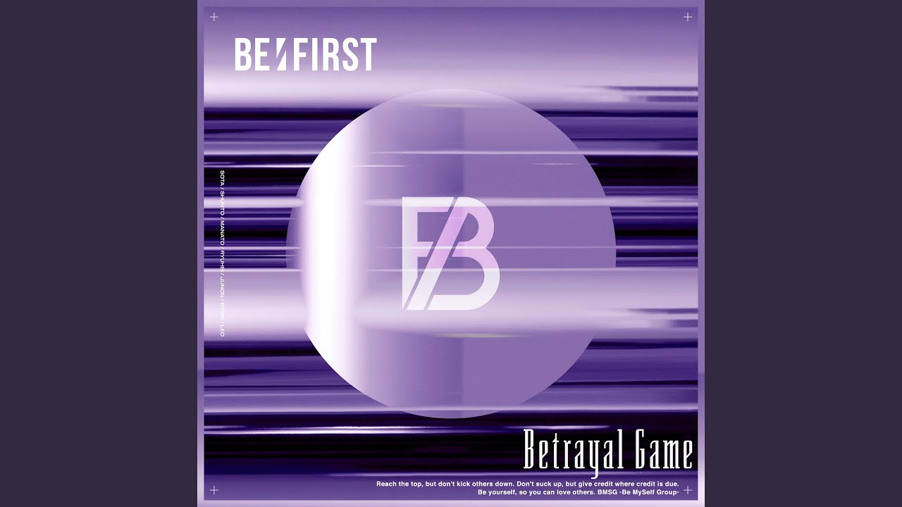 Betrayal Game