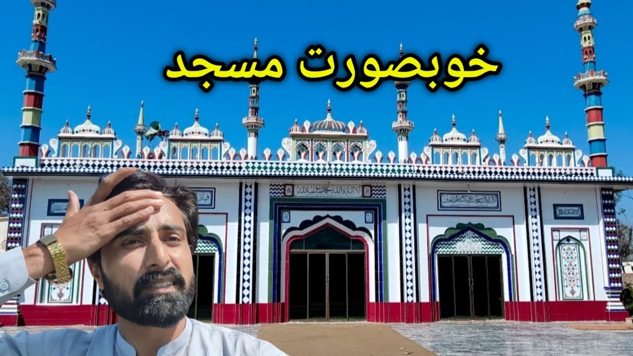 Chota Magar Khobsorat Gaon||3chak bhalwal sargodha