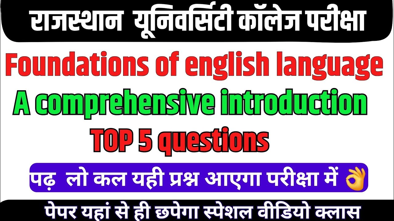 General English sem 1 || foundations of english language a comprehensive introduction