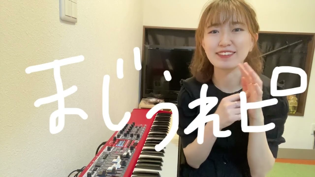 【Nord Electro6】これからどうやって運搬する？？