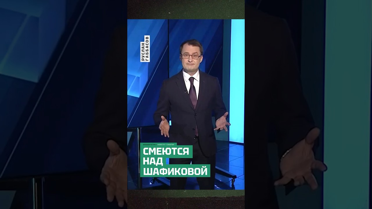 На БСТ уже 