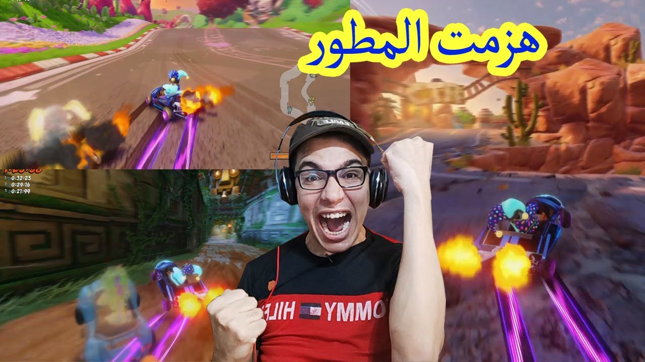 هزمت المطوريين فى 3 طرق  CTR Nitro Fueled Time Trial
