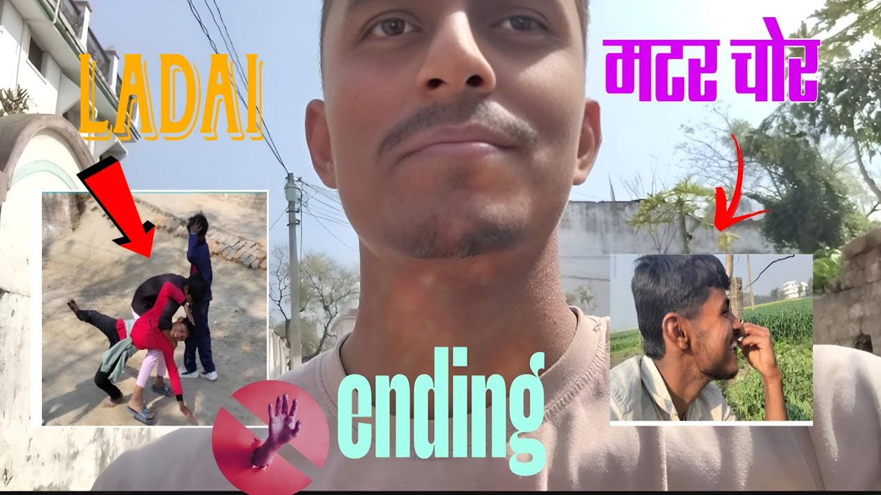 Ladai hogai 🤣🤣🤣 our मटर chori ho gai 🤣🤣🤣 पूरा विडियो देखें #viral #vlog 
