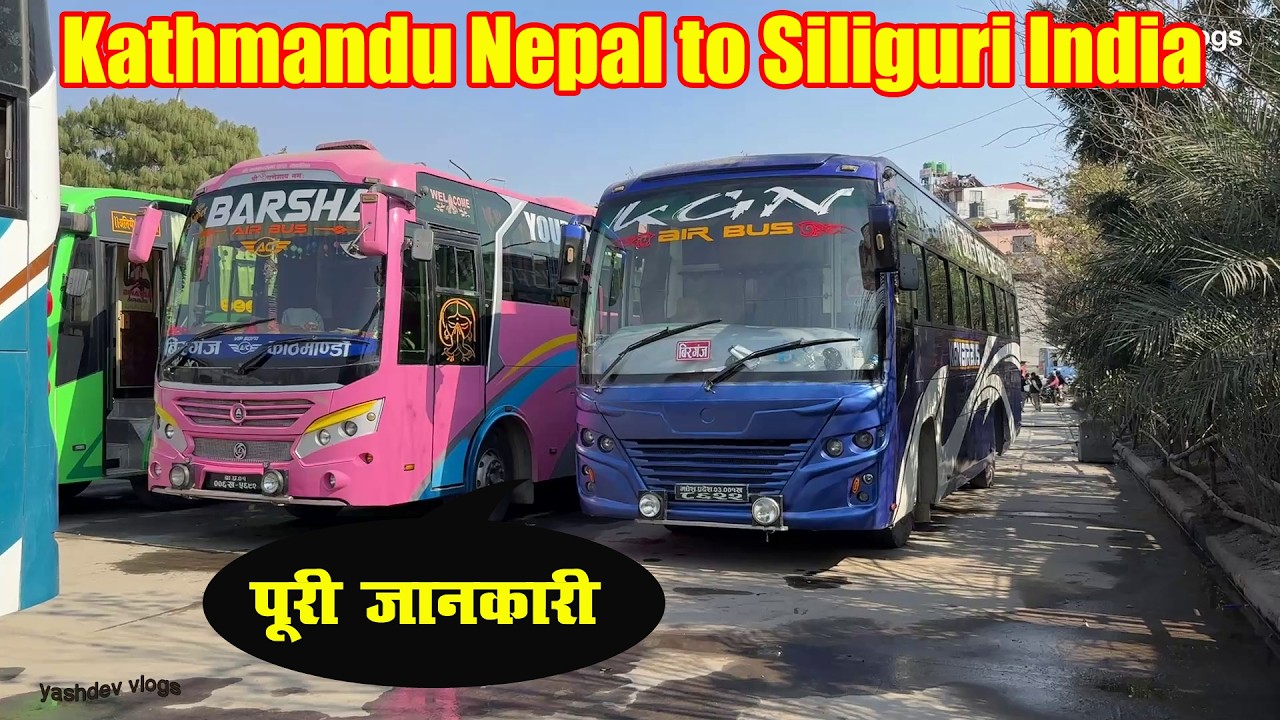 KathmNdu Nepal to Siliguri West Bangal India | Ep-7
