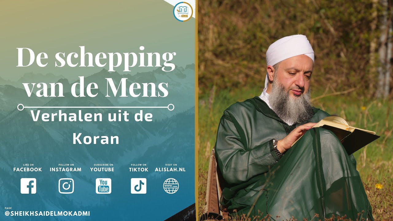 Verhalen uit de Koran | 2 | De schepping van de Mens