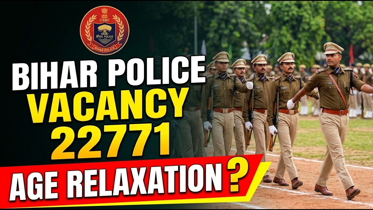 Age Relaxation in New Bihar Police 22771 Vacancy || how much age relaxation in bihar police 22771?