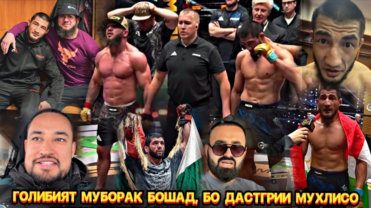 БОЙИ ИСКАНДАР МАМАДАЛИЕВ БО АЛИ БАГОВ, ҚАБУЛ НАДОРАНД БИСОРИҲО, ГУЁ КИ СУДЯ ХАТО КАРД 