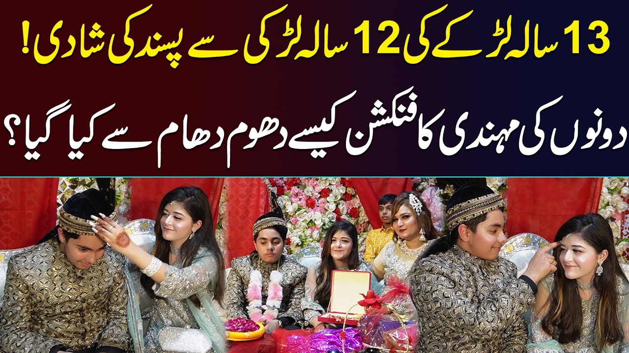 12 Years Old Pakistani Kid Couple Goes Viral | Mehndi Function | Neo Digital