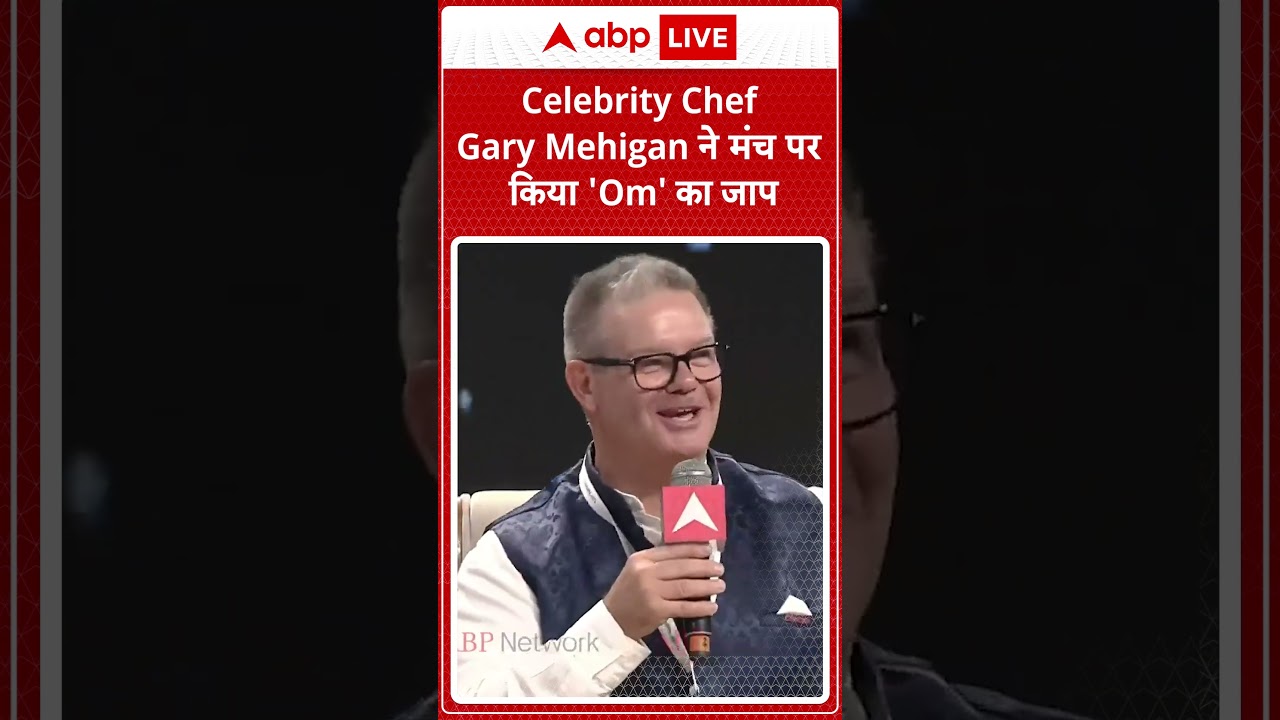 ABP India@2047 Summit: Celebrity Chef Gary Mehigan  ने मंच पर किया 'Om' का जाप