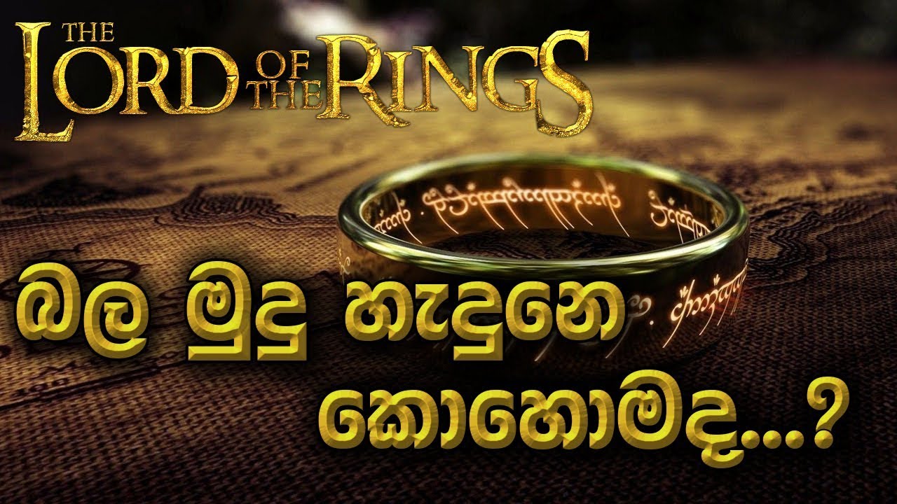 The Lord of the Rings Mythology Explained
