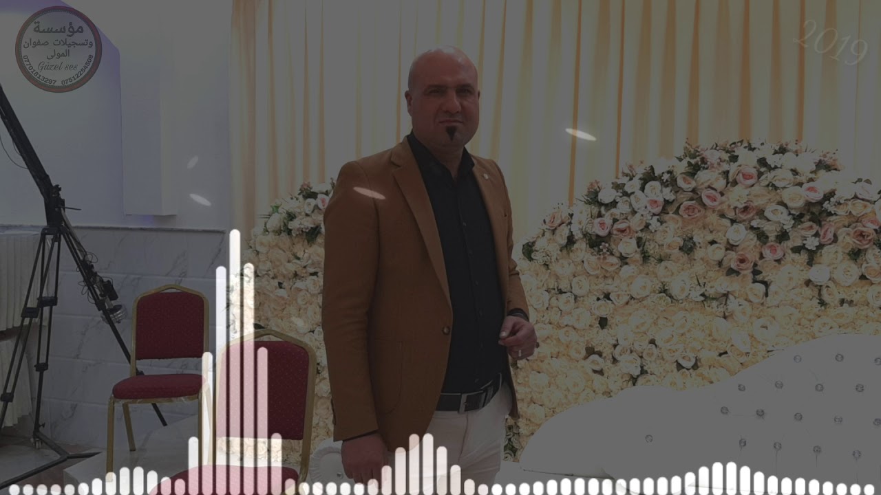الفنان رياض قهرمان من مؤسسة وتسجيلات صفوان عرس محمد جاسم 2019