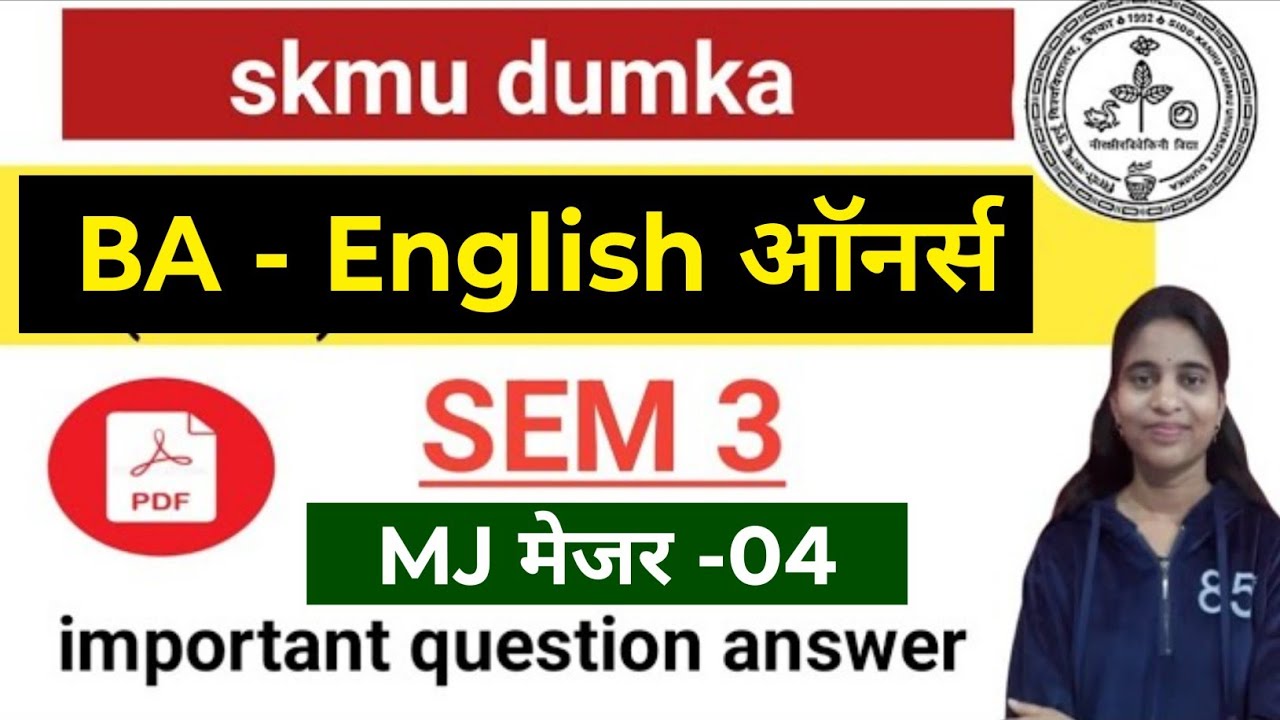 #ba english semester 3 major 4 important question answer #skmu dumka #english  sem 3 MJ 04 notes