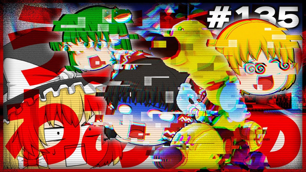 【ゆっくり実況】ゆっくり達のマリオカート8DX part135