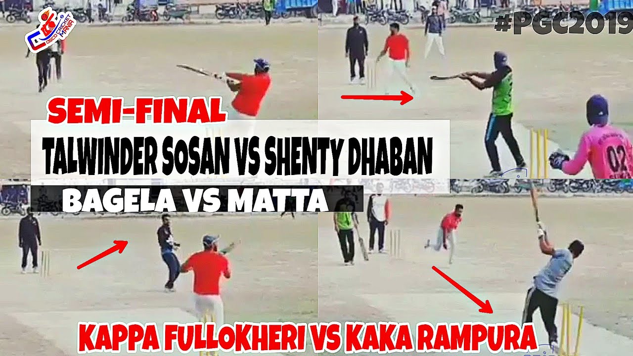Bagela(Talwinder Sosan & Kaka Rampura) Vs Matta( Shenty Dhaban & Kappa) Cosco Cricket Mania