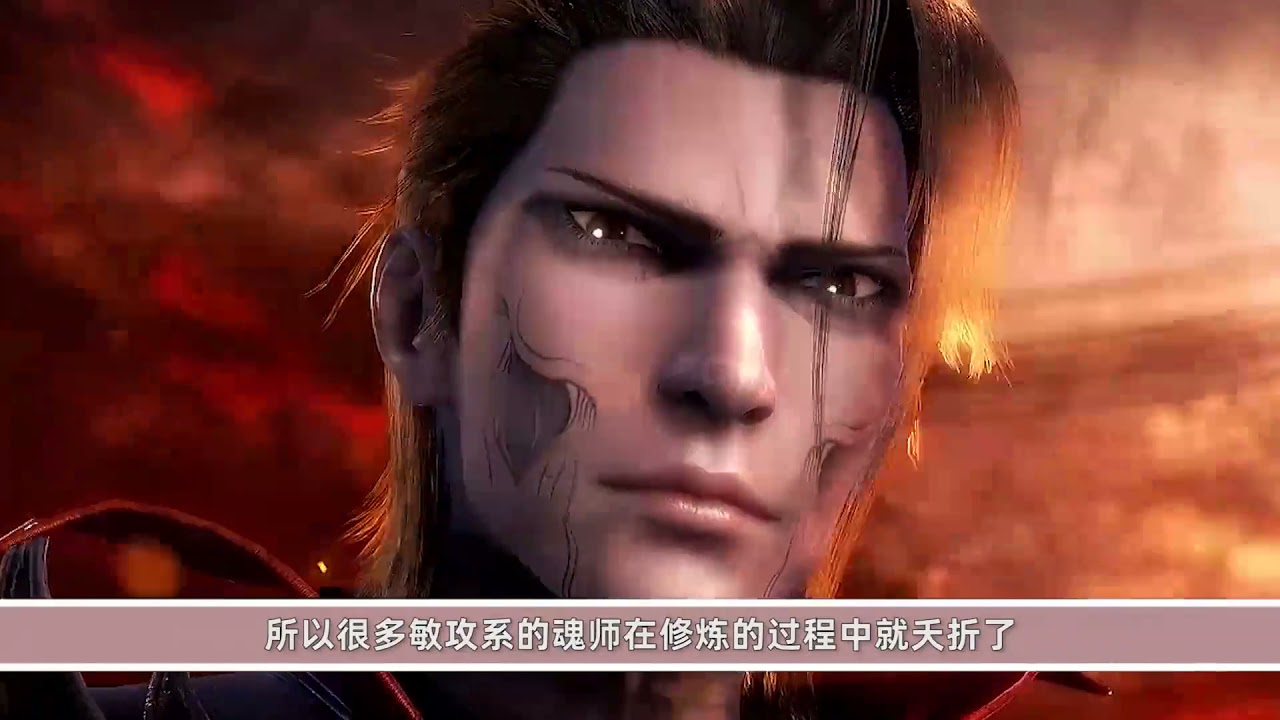 斗罗大陆：他是唯一一位敏攻系魂师，最后因为唐三陨落！