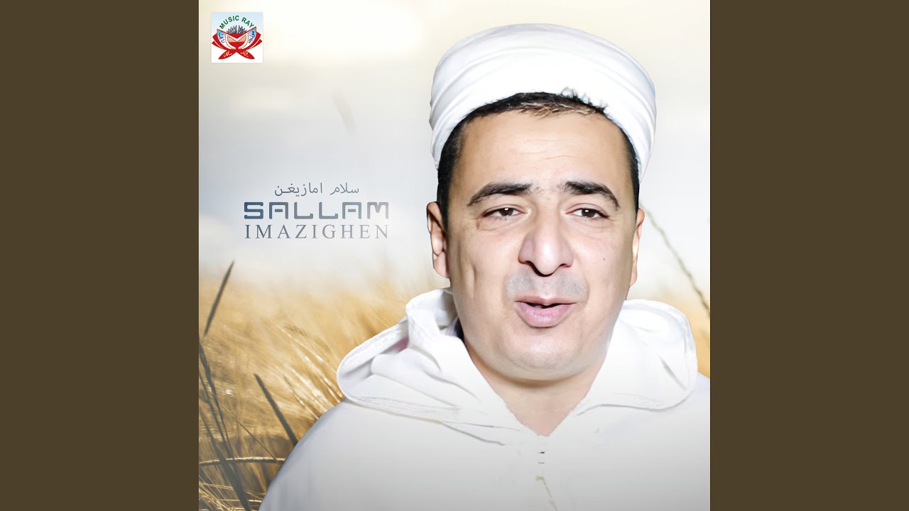 Sithi Nbi Mohamed