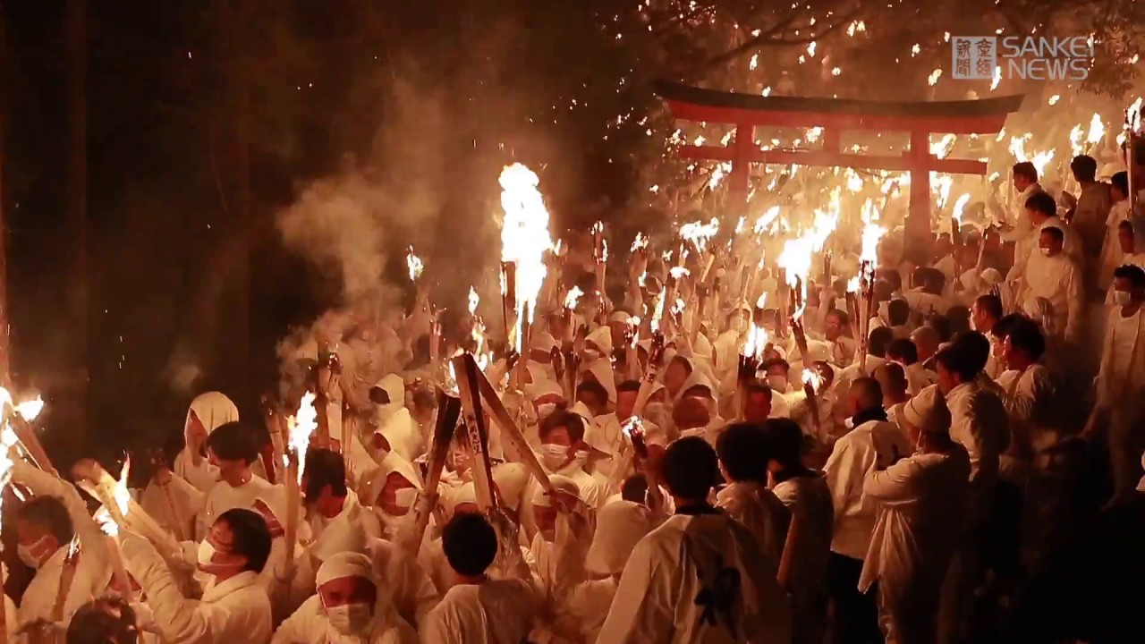 和歌山で伝統の御燈祭り