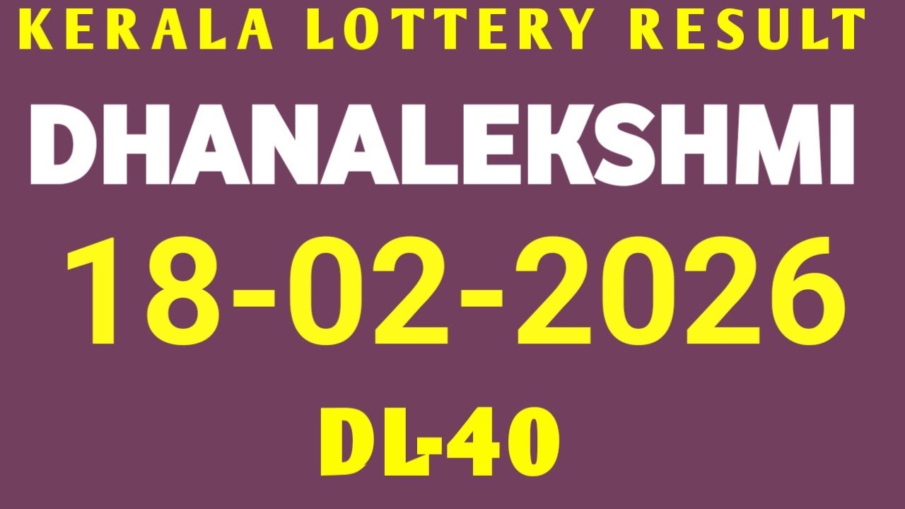 18.02.2026 DHANALEKSHMI DL-40 KERALA LOTTERY RESULT