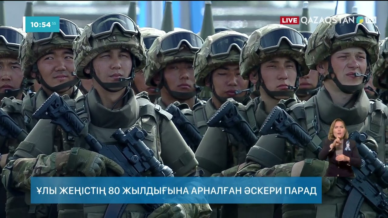 Жеңістің 80 жылдығына арналған ҚР Қарулы күштерінің әскери парады