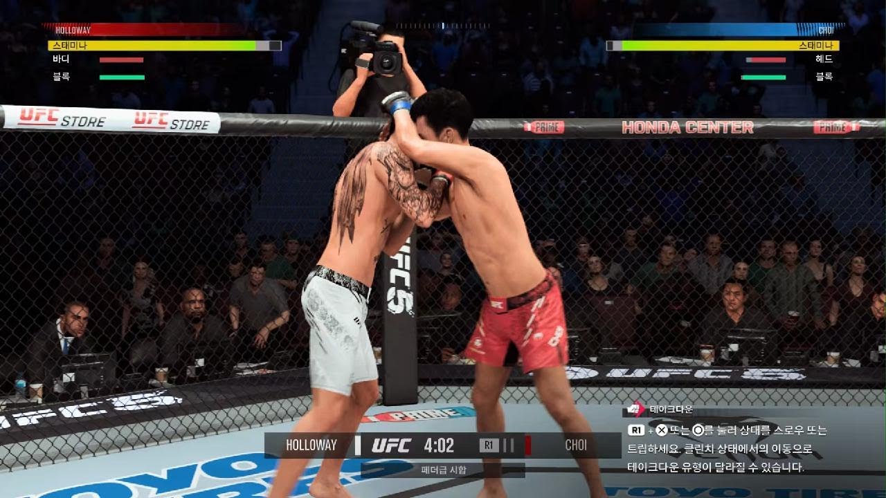최두호경기vs맥스할러웨이 ufc bmf