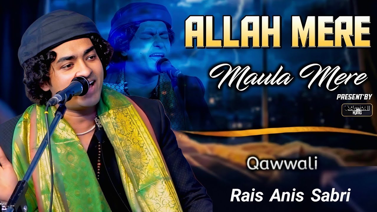 Rais Anis Sabri | Mere Allah Mere Maula | Hamd-e Paak 2026 | Zaheerabaad 2026