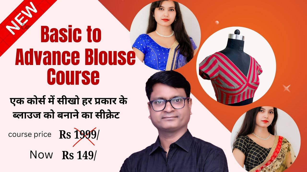Basic to Advance Blouse course by Blouse Master Rupesh Dewangan