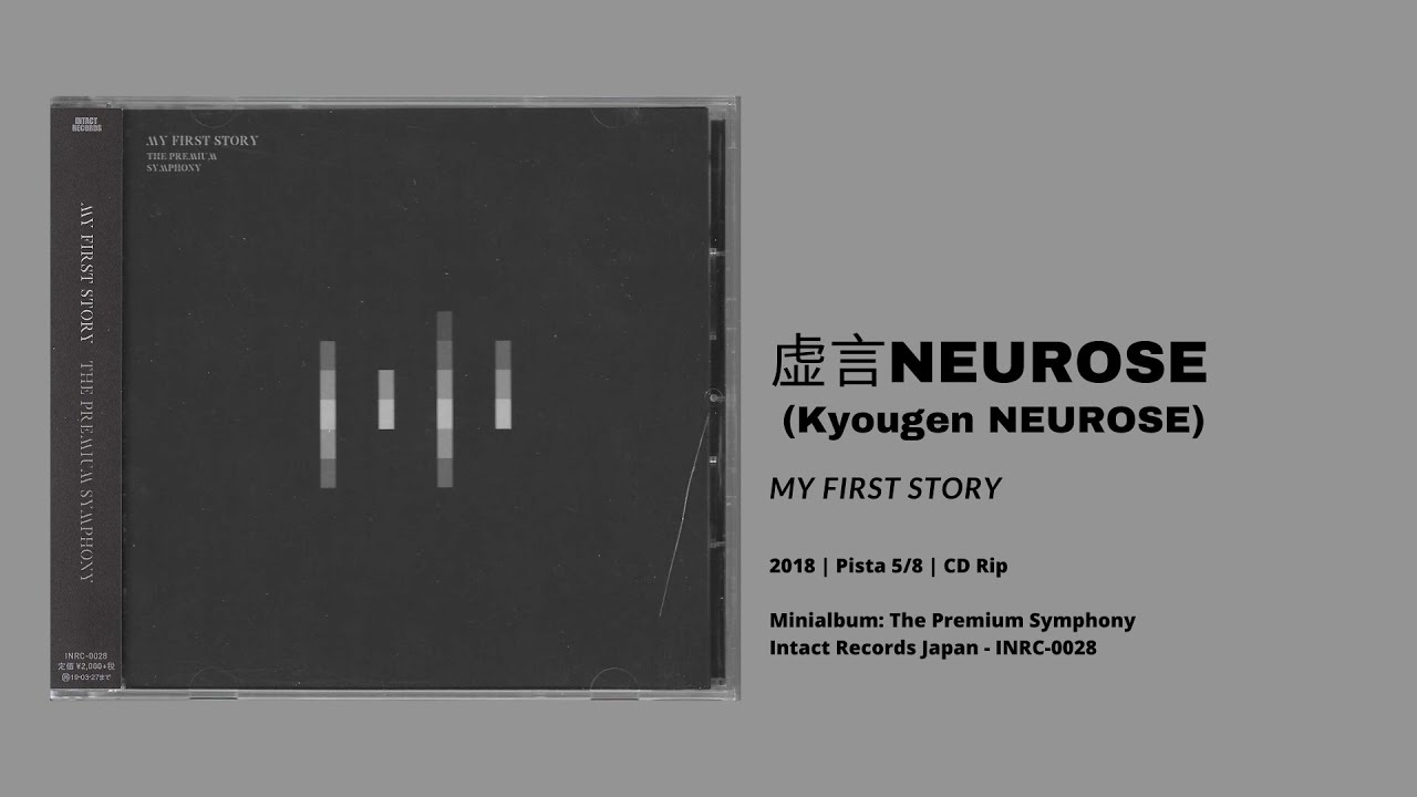 My First Story - monologue & 虚言NEUROSE (The Premium Symphony) [CD Rip]