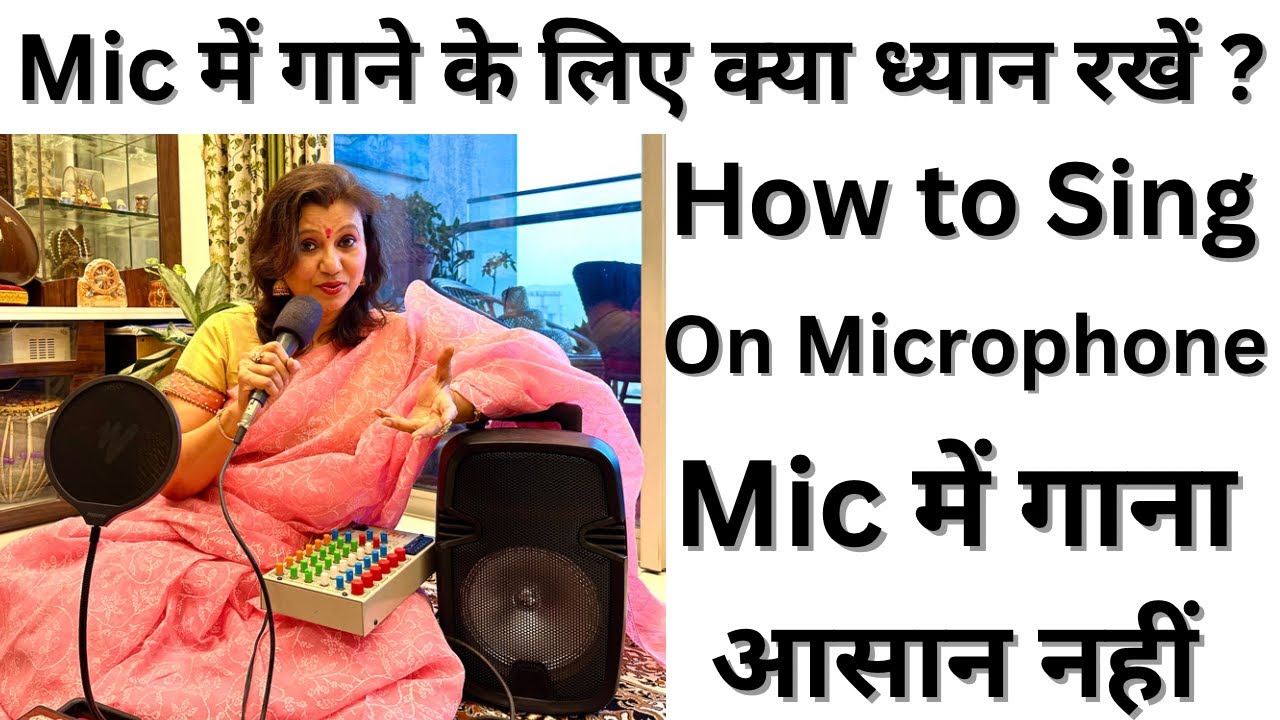 Which Mic is Good For Singing? How to Sing On Microphones? What should be kept in mind while sing...