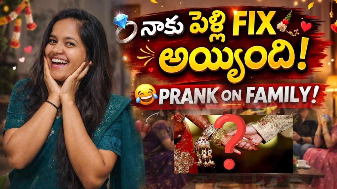 Pelli fix అయ్యింది..😯 prank on family members...!! Full crazy 🤣 @sravanthiofficial2356  