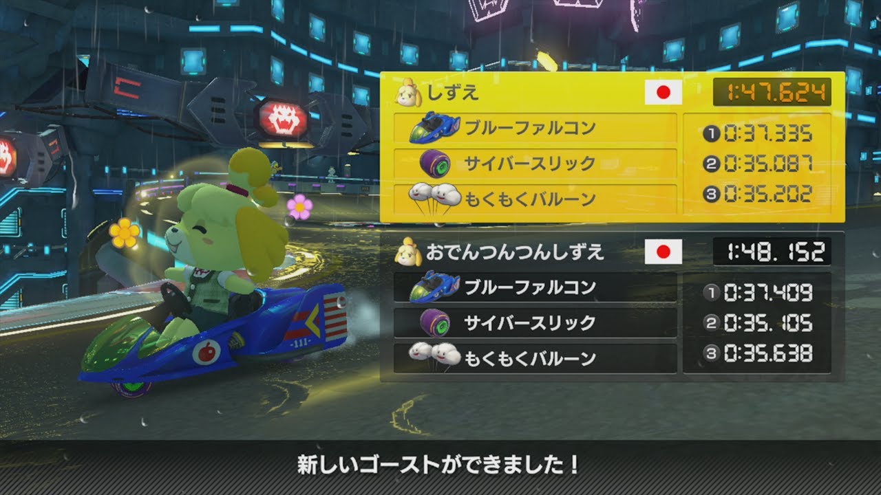 3DSネオクッパシティ🍎1:47.624
