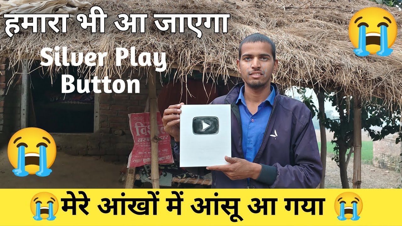 Finally  Silver Play Received ✅😭 ||  Hamara Silver Play Button Aa Gaya || Play Button 