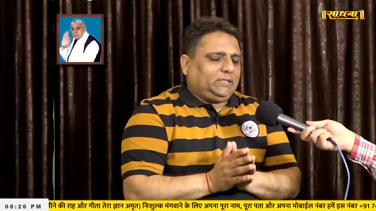 Sadhna TV Satsang || 18-09-2025 || Episode: 3386 || Sant Rampal Ji Maharaj Live Satsang