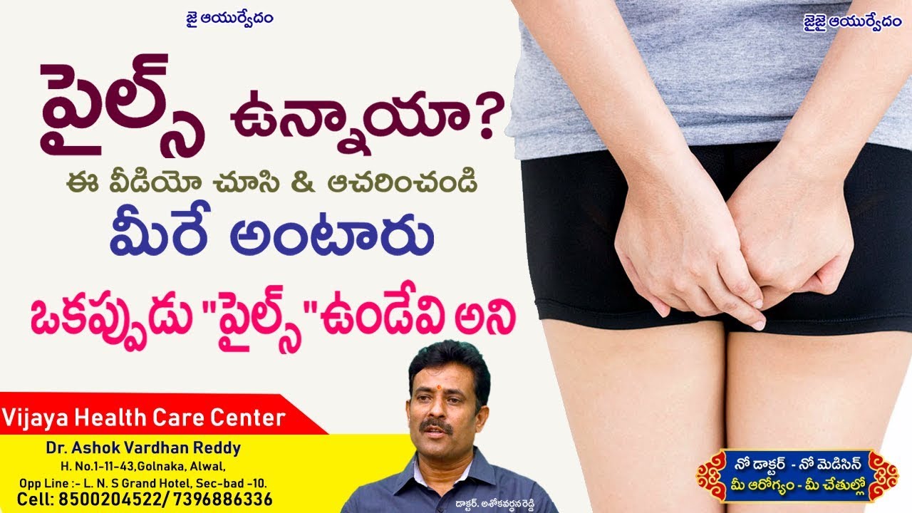 మీకు 