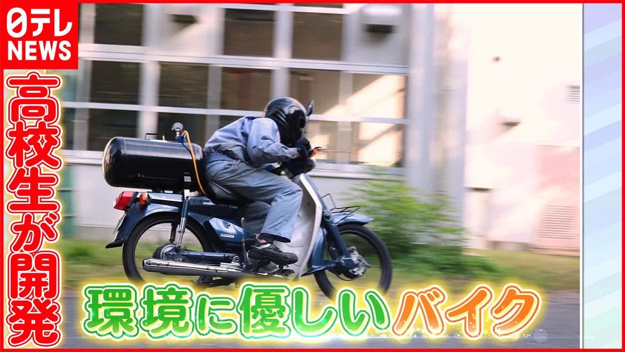 【