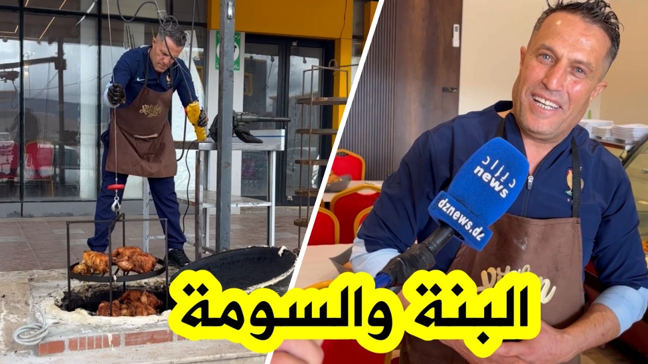 شاهد قصة 
