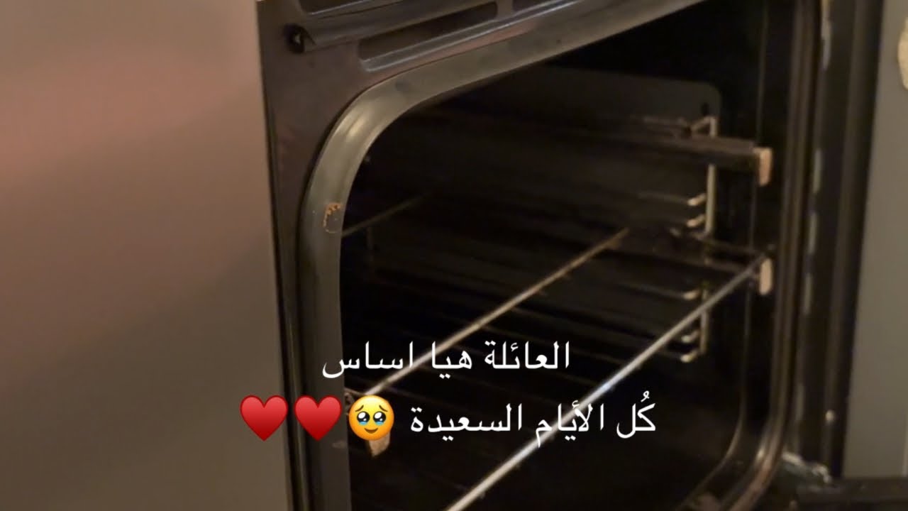 فلوق عائلي وطريقة بسبوسه مره لزيزه وسهلة 🥧🤤