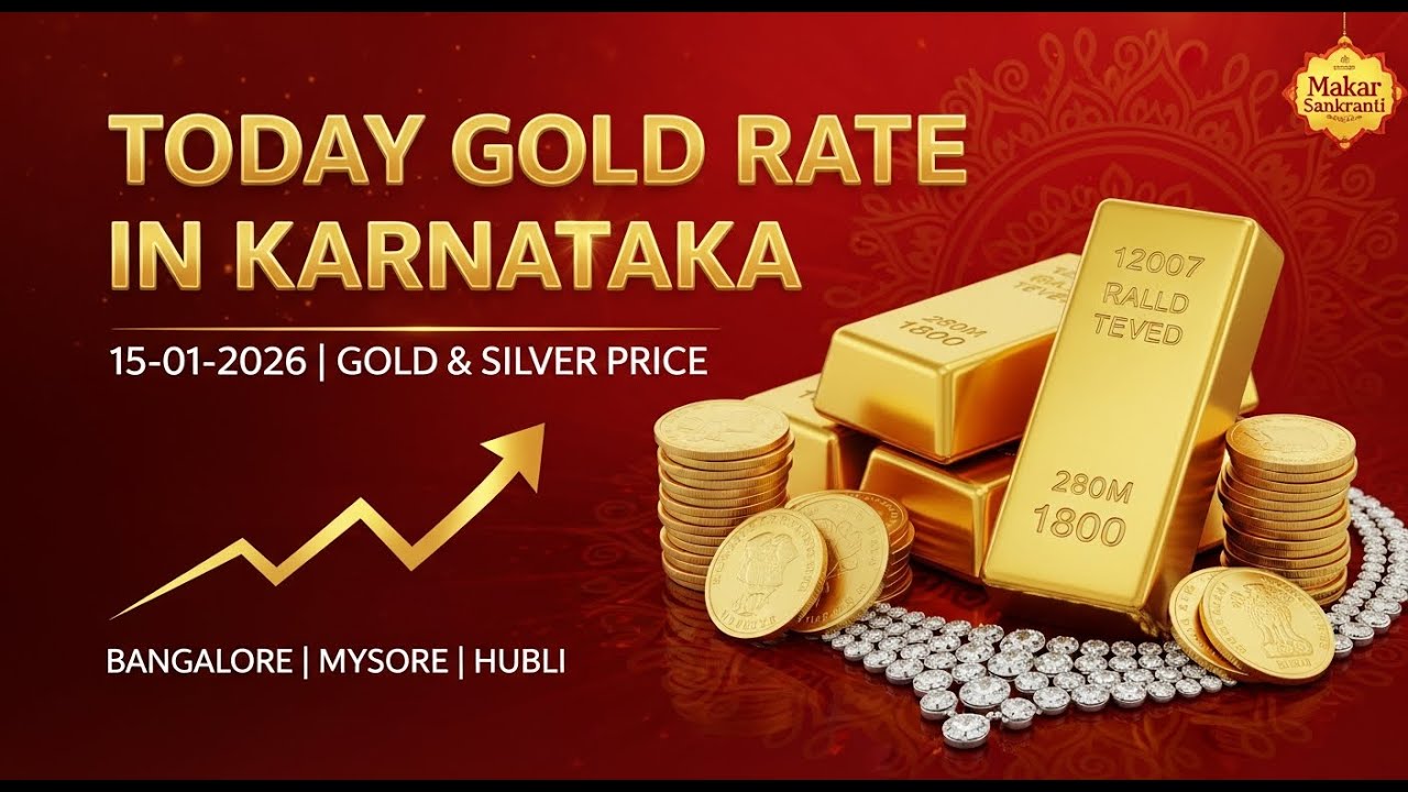 Today Gold Rate 14-01-2026 | Gold Price in Karnataka | Today Gold Silver Rate in Bangalore