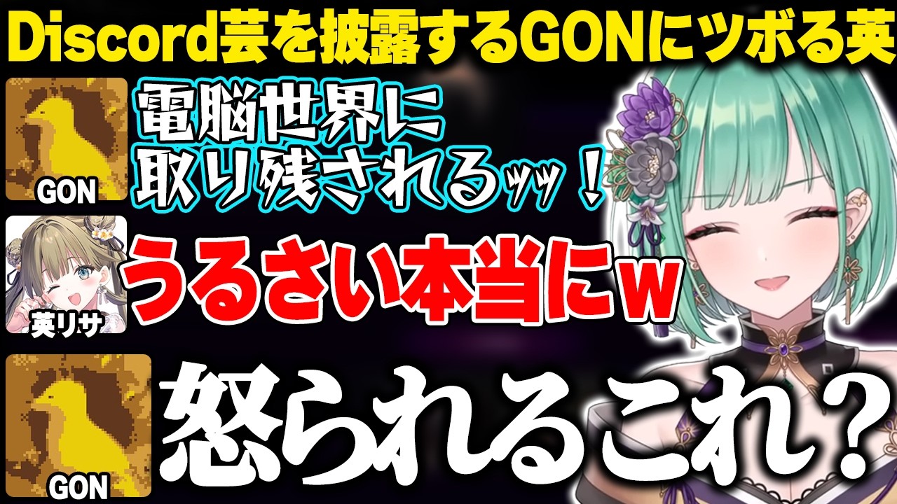 説明中にふざけるnethと対抗するあかりんに本音が漏れてしまうTORANECO【八雲べに|ぶいすぽっ！】