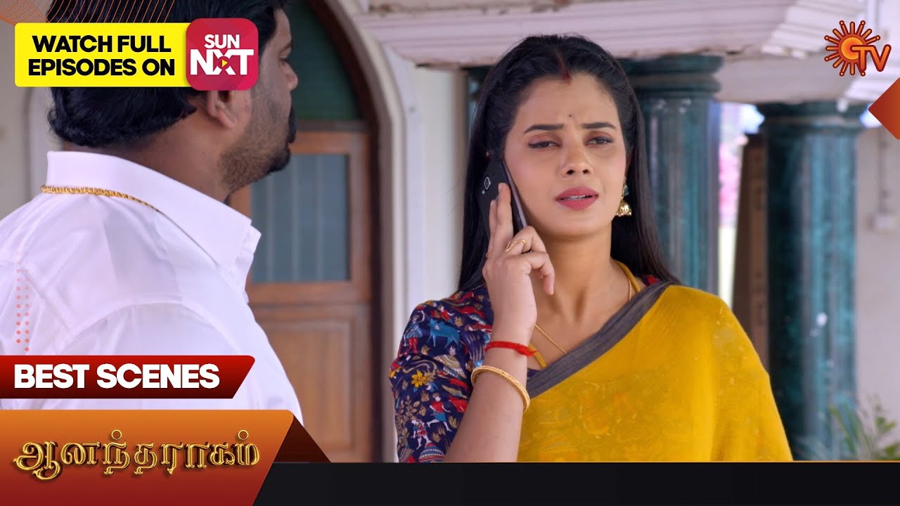Anandha Ragam - Best Scenes | 05 Dec  2023 | Tamil Serial | Sun TV