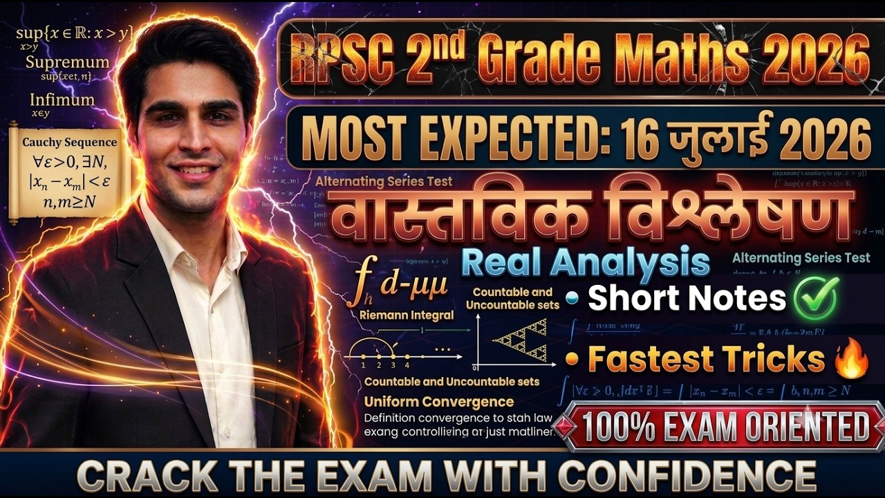 RPSC 2nd Grade Maths 2026 | Real Analysis Short Tricks & Notes 🔥 | Vastvik Vishleshan