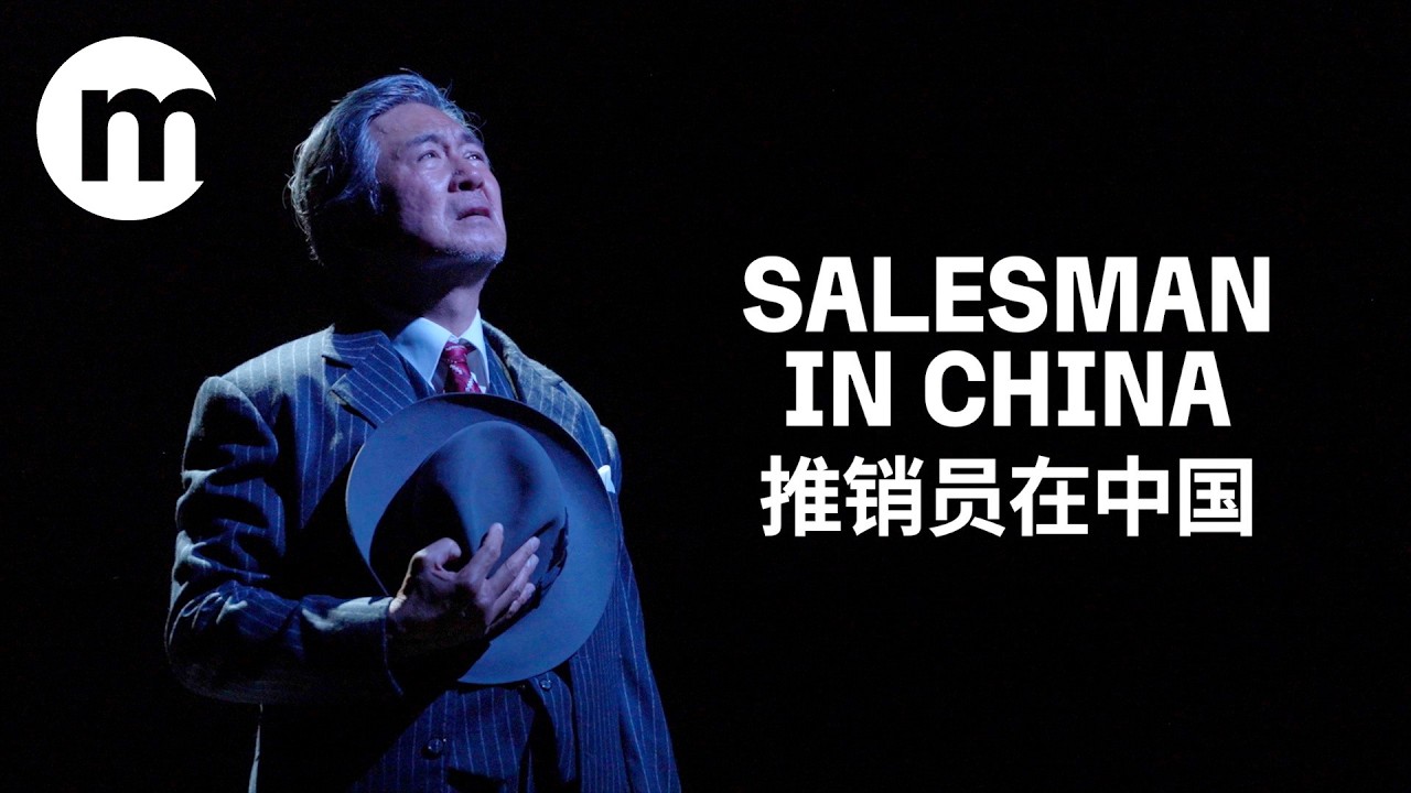 Salesman In China