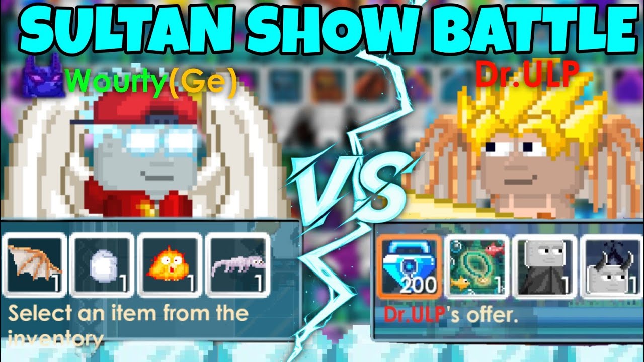 2000BGLS ВЫСТАВЛЯЕТ БИТВУ С ТРЕЙДЕРОМ! | Growtopia