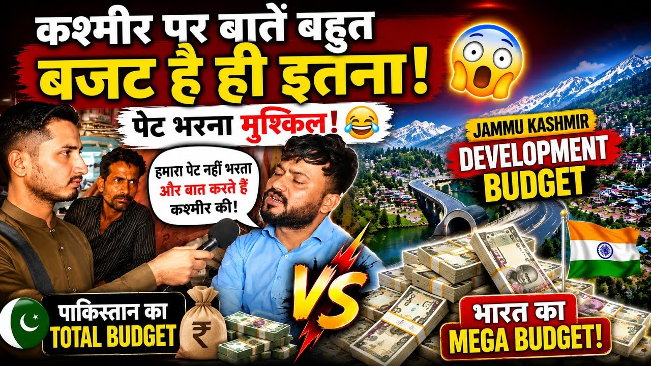 Pakistan Ka Budget vs Kashmir Development 😱 | Pakistani Public Ka Funny Reaction 😂