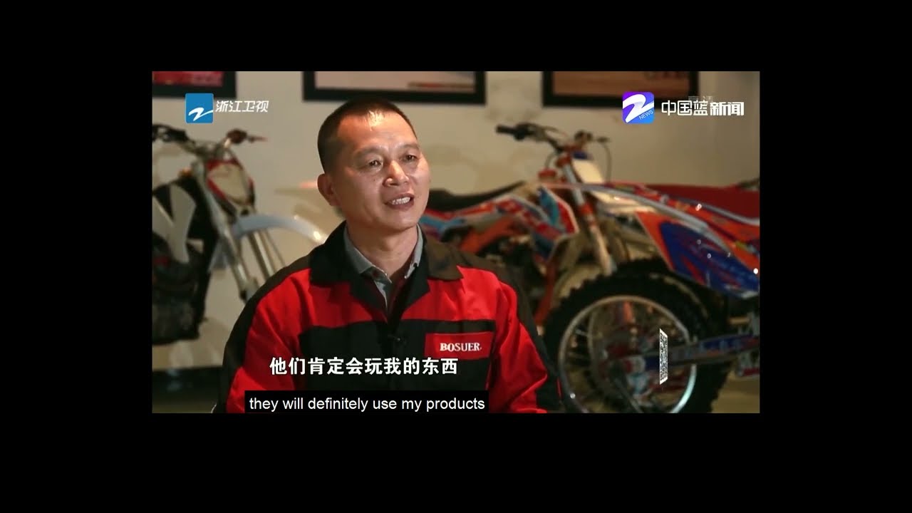 【Interview Film of Qian Feixiong, General Manager of Zhejiang Bosuer Motion Apparatus Co., Ltd. 4】
