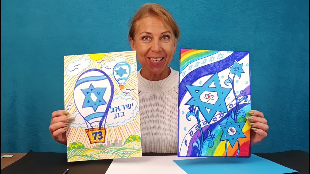 יצירה ליום העצמאות - קולאז עם צורות מגן דוד