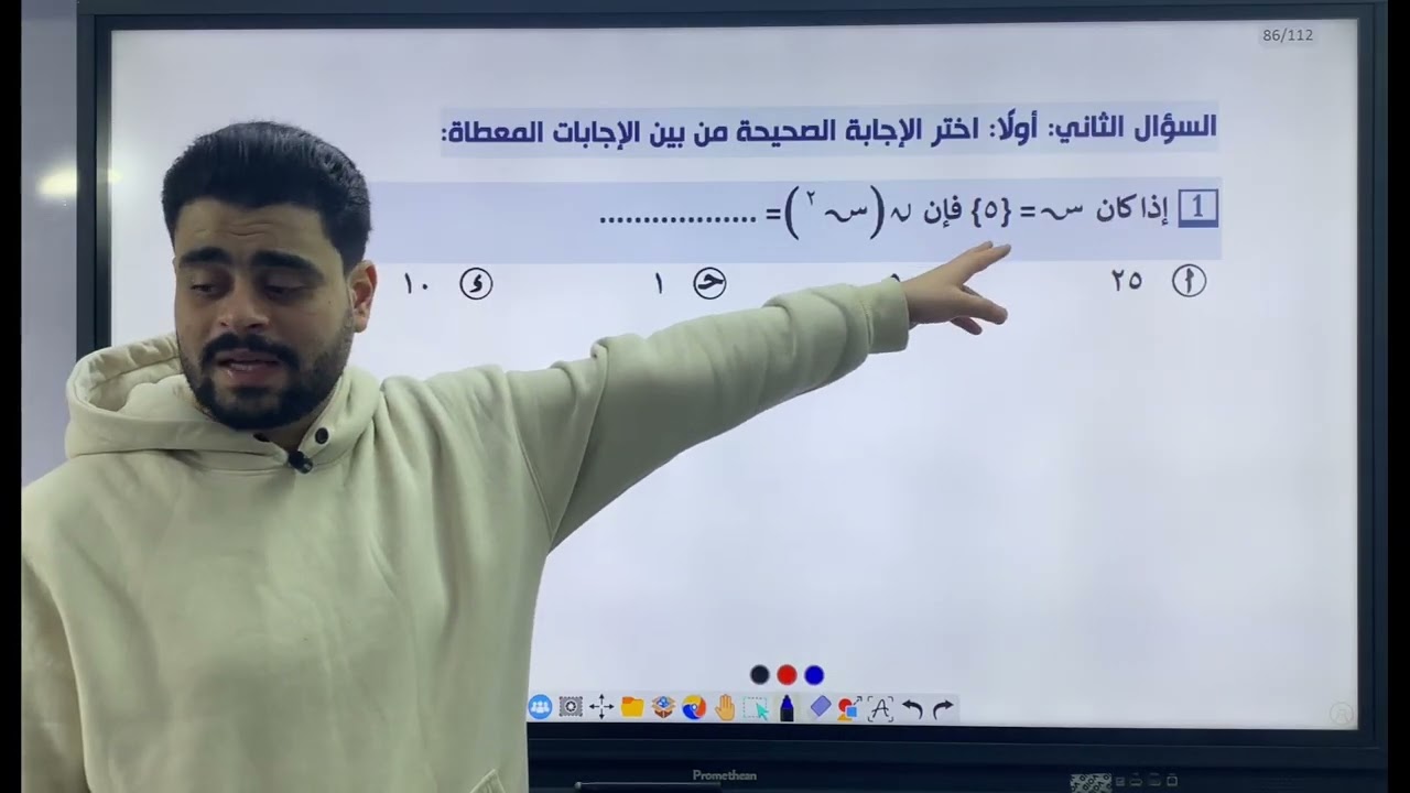 النموذج الاسترشادي  السادس جبر توجيه الشرقيه 2026