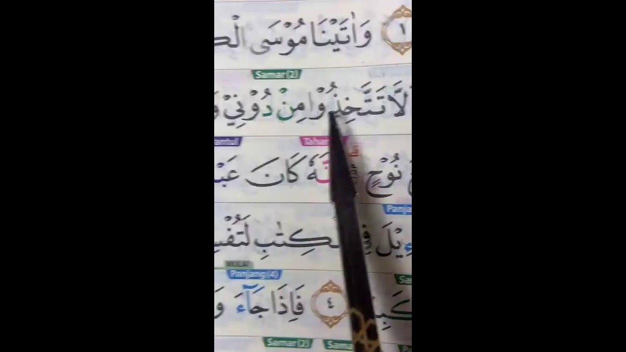 TERANGI HATI DENGAN BACAAN QURAN ||BELAJAR QURAN