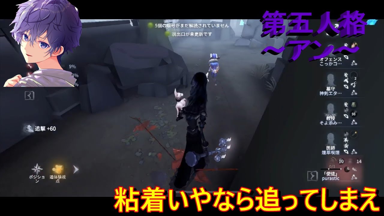 【第五人格】これだからランダムマッチやりたくねんだよおおお【ハンター6段】