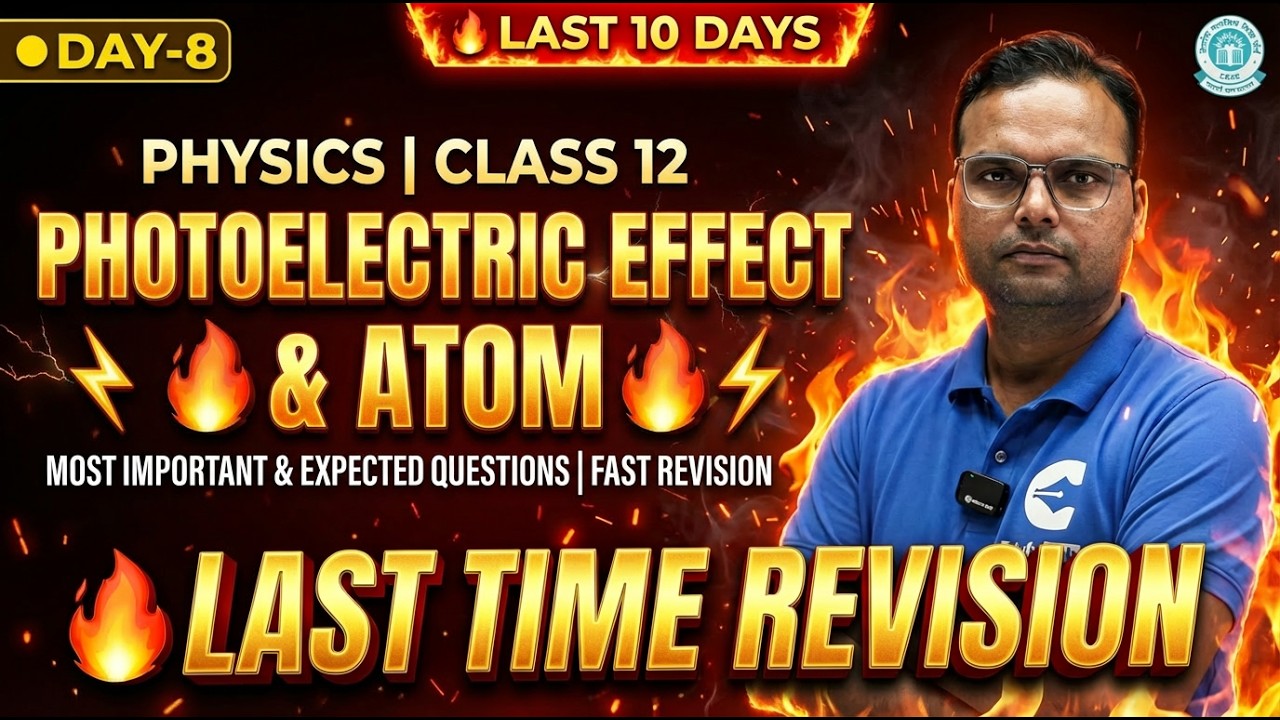 LAST TIME REVISION🔥Day-8🔥Photoelectric Effect & Atom | Most Important Questions | Class 12 Physics