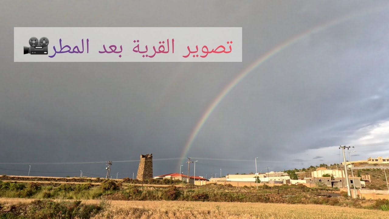 تصوير وجولة من قرية خيرة بتاريخ ١٤٤٤/١١/٤